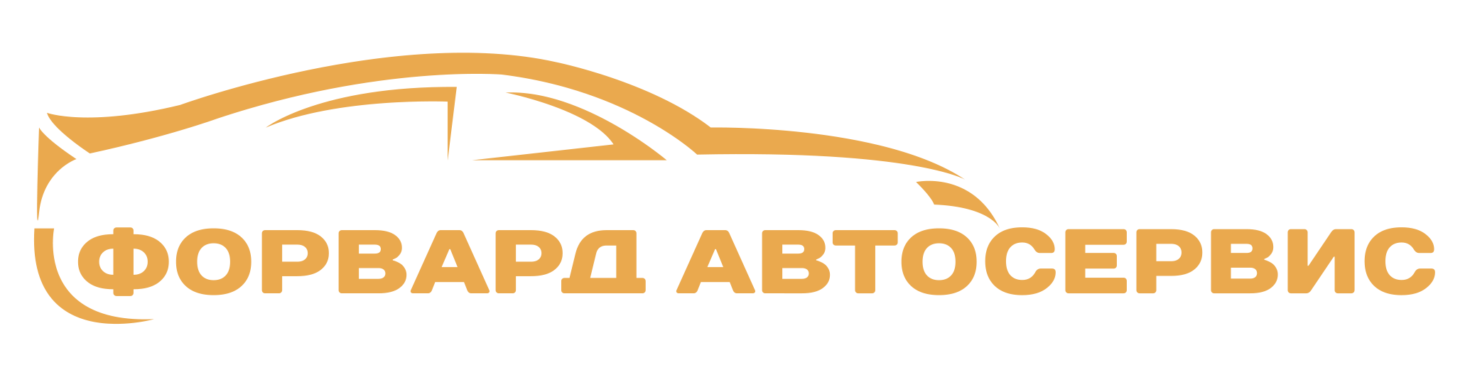 Автосервис «Форвард Авто» в Великом Новгороде – 