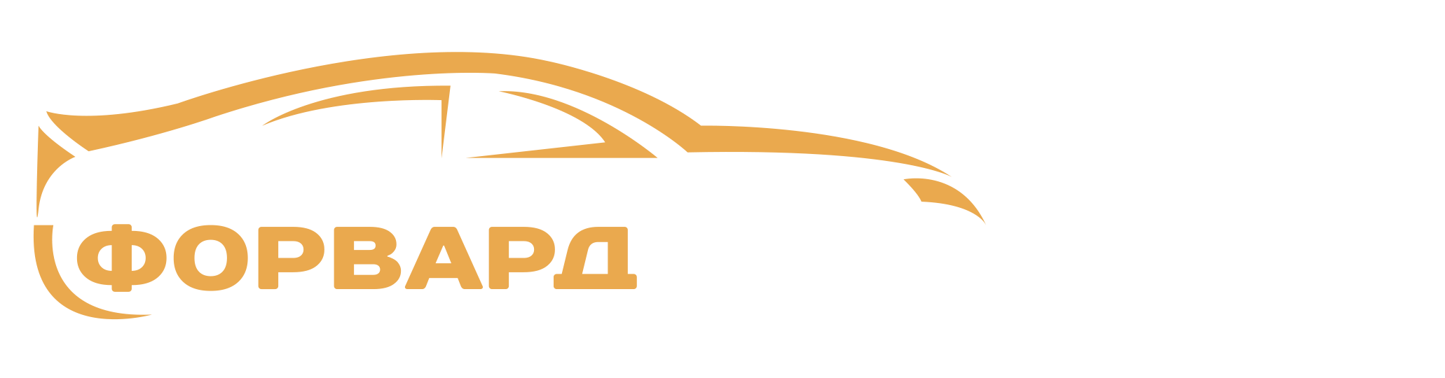 Автосервис «Форвард Авто» в Великом Новгороде – 